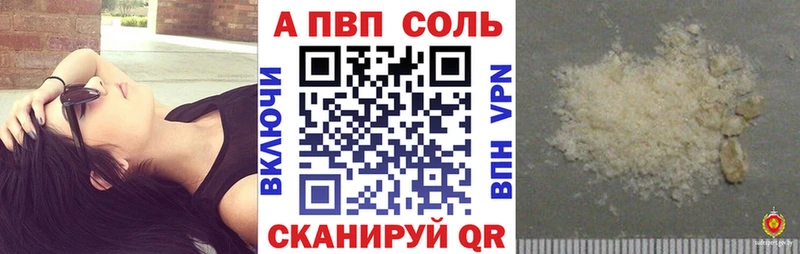 Наркошоп Спасск-Рязанский Марихуана КОКАИН ГАШ А ПВП МЕФ