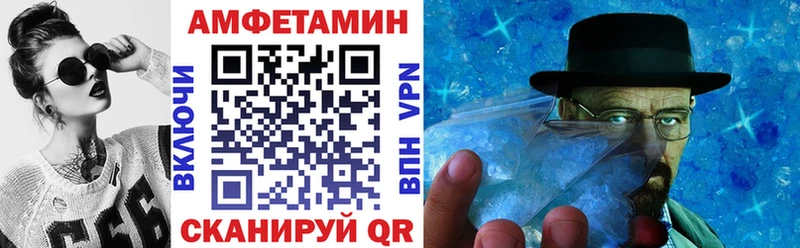 АМФЕТАМИН 97%  Спасск-Рязанский 