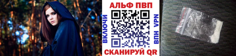 A-PVP СК КРИС  сайты даркнета официальный сайт  Спасск-Рязанский 
