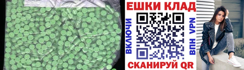 где купить наркоту  мориарти официальный сайт  Экстази mix  Спасск-Рязанский  гидра как зайти 