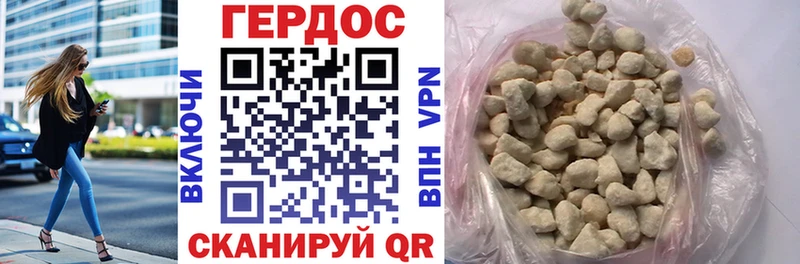 ГЕРОИН хмурый  закладка  Спасск-Рязанский 