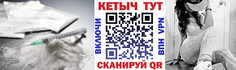 мориарти формула  Спасск-Рязанский  Кетамин ketamine  гидра как войти 