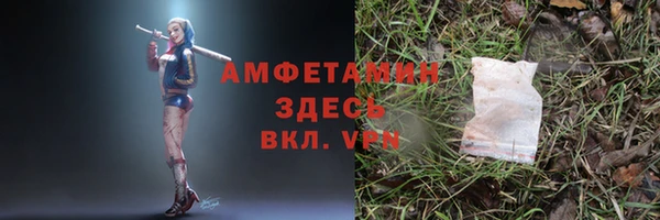 MDMA Нефтекумск