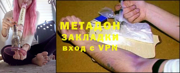 МДМА Алексин