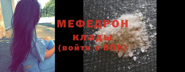 MDMA Premium VHQ Нея