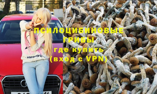 гашишное масло Нефтегорск