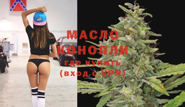 МДМА Алексин