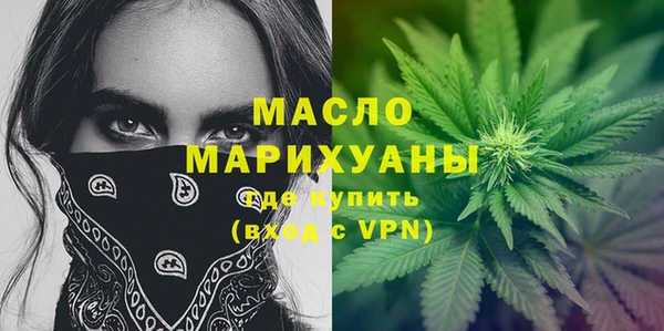 МДМА Алексин