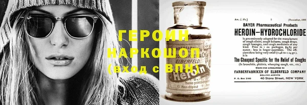 МДМА Алексин