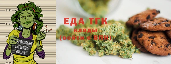 МДМА Алексин
