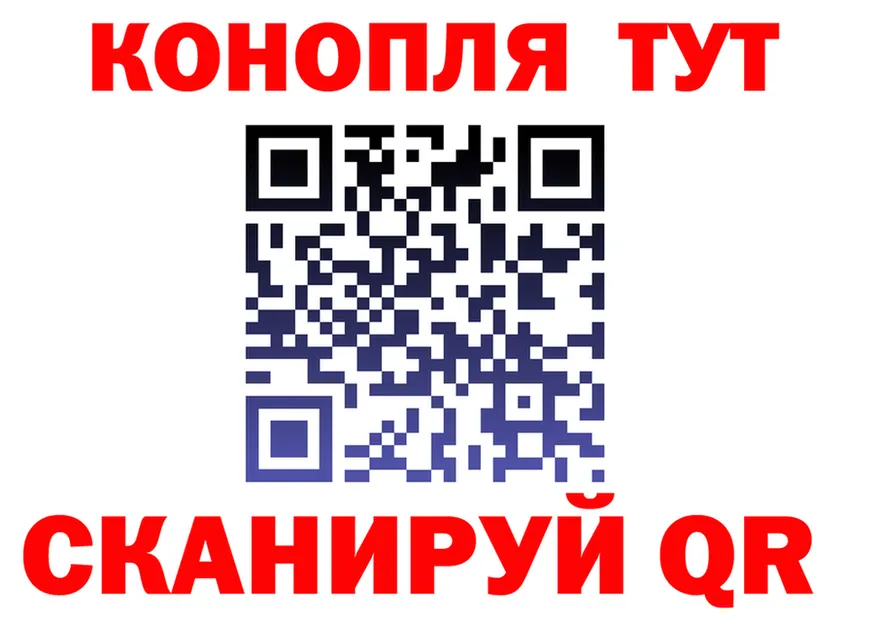 ГАШ ice o lator tor это МЕГА Спасск-Рязанский