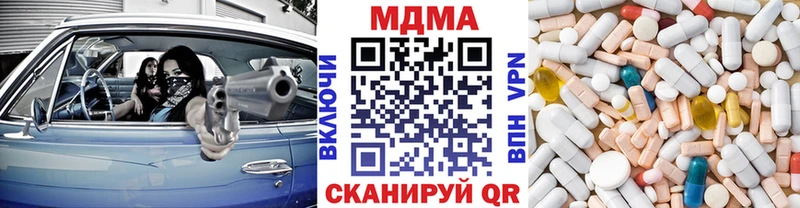 MDMA Molly Спасск-Рязанский