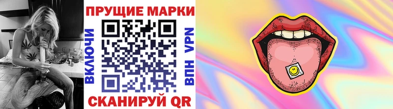 Наркотические марки 1,8мг  Спасск-Рязанский 