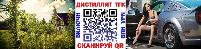Дистиллят ТГК вейп  Спасск-Рязанский 