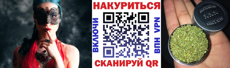 как найти закладки Спасск-Рязанский Конопля тримм